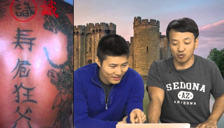 19 Epic Chinese Tattoo Fails