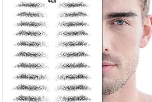 Waterproof Eyebrow Tattoo Sticker - 11